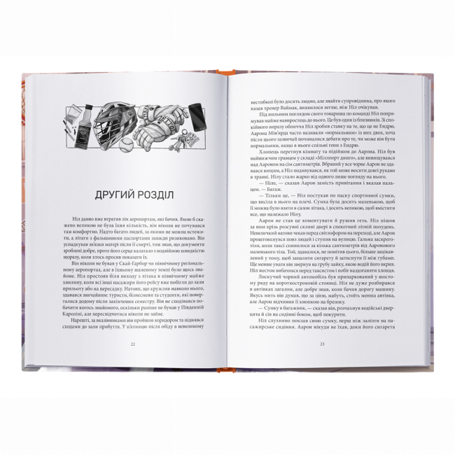 Підліткова література (14+ років) - Книжка «Лисяча нора» Нора Сакавіч (9786178383824)#4