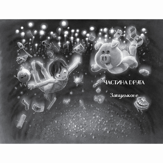 Художня література для дітей (7-13 років) - Книжка «Різдвяна свинка» Джоан Ролінґ (9786175852217)#4