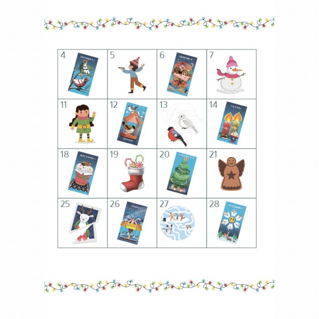 Пізнавальні книги (4-10 років) - Книжка «Адвент із саморобками та завданнями. 4–6 років» (9786170043955)#6