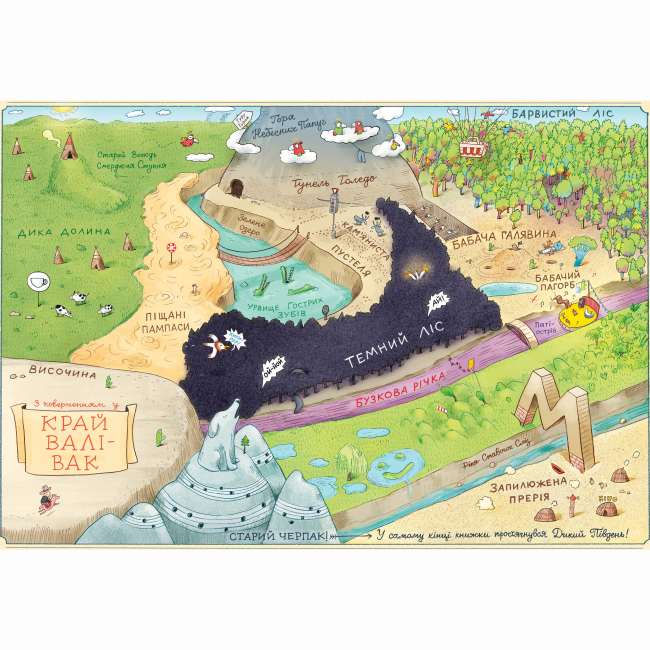 Художня література для дітей (7-13 років) - Книжка «Біллі Бак і Дикий Південь. Книга 3» Маркус Ортс (9786178287535)#2