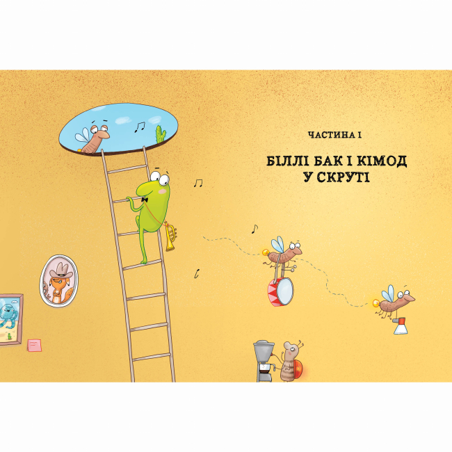 Художня література для дітей (7-13 років) - Книжка «Біллі Бак і Дикий Південь. Книга 3» Маркус Ортс (9786178287535)#7