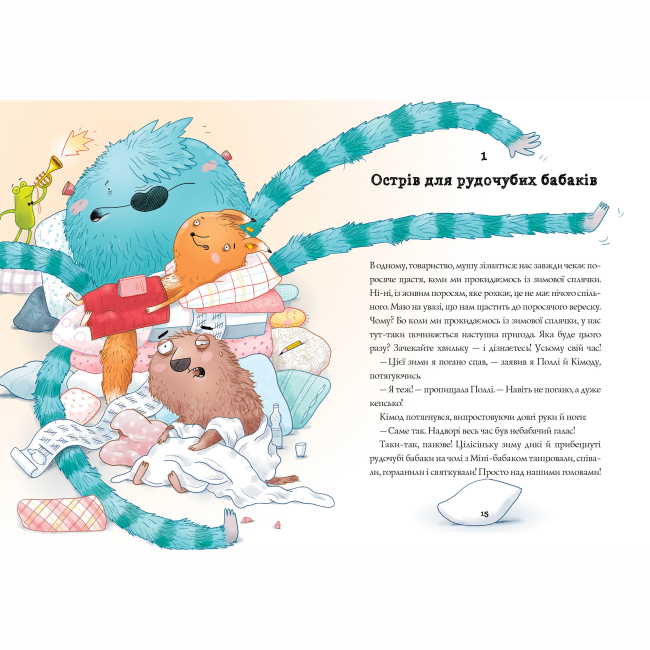 Художня література для дітей (7-13 років) - Книжка «Біллі Бак і Дикий Південь. Книга 3» Маркус Ортс (9786178287535)#8