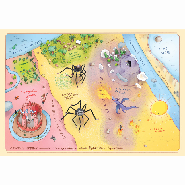 Художня література для дітей (7-13 років) - Книжка «Біллі Бак і дракон-реготун. Книга 4» Маркус Ортс (9786178287542)#2