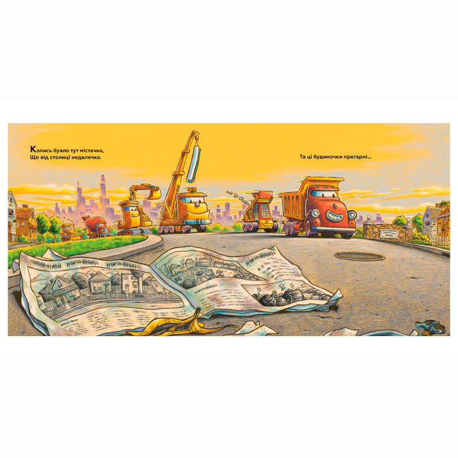 Книги-картинки для дітей (2-6 років) - Книжка «Моє будівництво: Завдання — прибирання» (9786175233160)#2