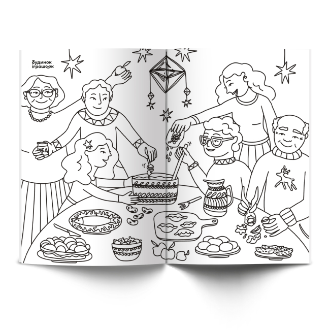Розмальовки та актівітібуки (2-6 років) - Різдвяна розмальовка «Йде Коляда» (2300006249761)#2