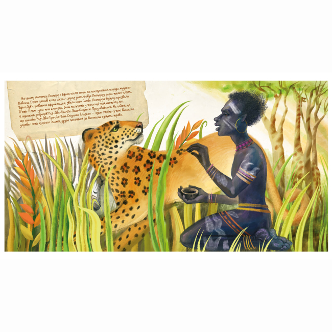 Класика дитячої літератури - Книжка «Чому і як? Майже правдиві казочки» Редьярд Кіплінг (9789664297322)#5