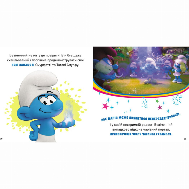 Книги-картинки для дітей (2-6 років) - Книжка «Колекція історій. Смурфи. Мультихіт» (9786170997616)#2