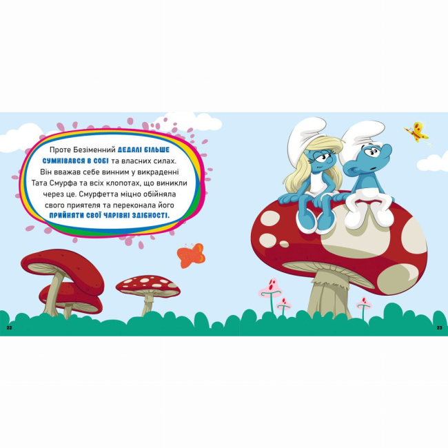 Книги-картинки для дітей (2-6 років) - Книжка «Колекція історій. Смурфи. Мультихіт» (9786170997616)#3