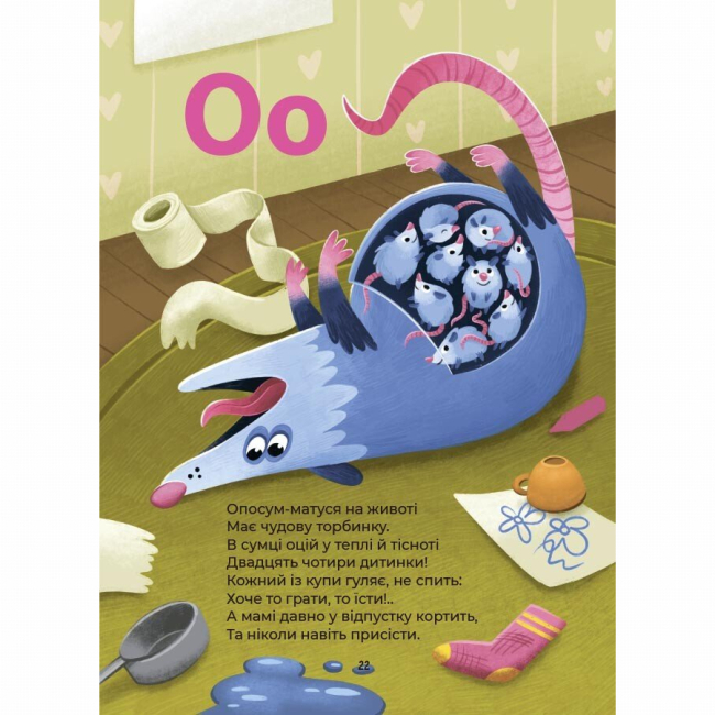 Книги-картинки для дітей (2-6 років) - Книжка «Абетка. Кумедні вірші, чистомовки, скоромовки, плутанки й нісенітниці» Геннадій Меламед (9786170043788)#5