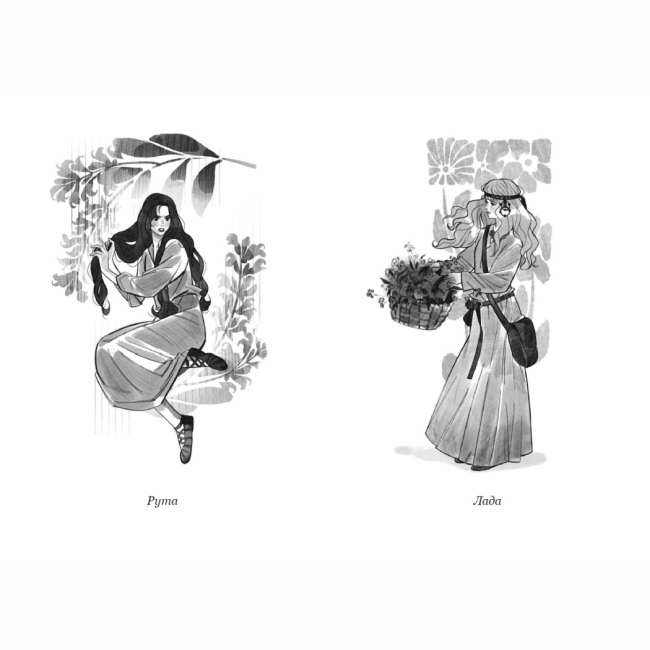 Підліткова література (14+ років) - Книжка «Вихованці Почай-ріки. У плавнях трохи туману» Юлія Баткіліна (9786170995018)#2