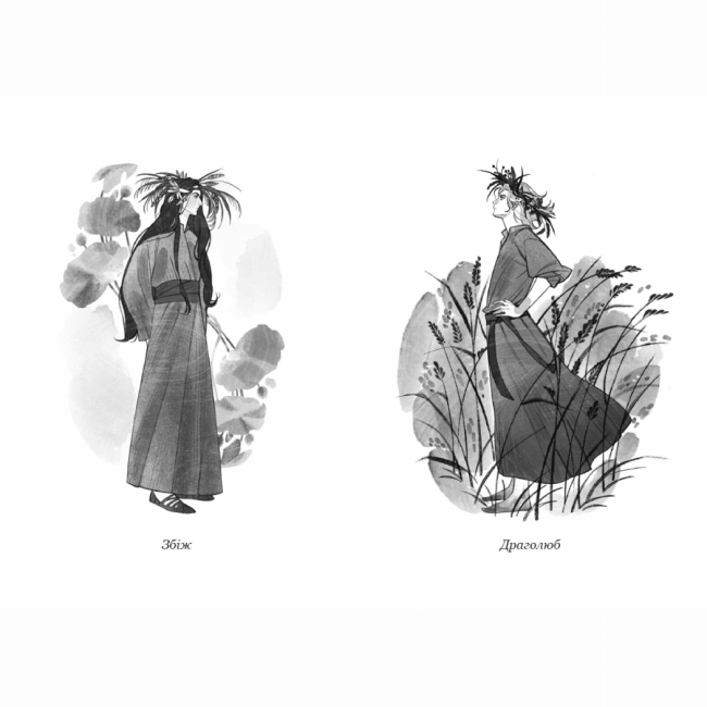 Підліткова література (14+ років) - Книжка «Вихованці Почай-ріки. У плавнях трохи туману» Юлія Баткіліна (9786170995018)#4